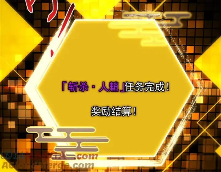 《掌门低调点》467 这签可真是太棒了！图125