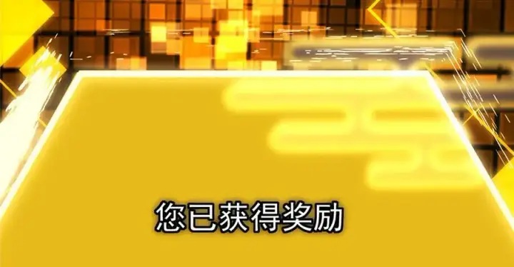 《掌门低调点》467 这签可真是太棒了！图126
