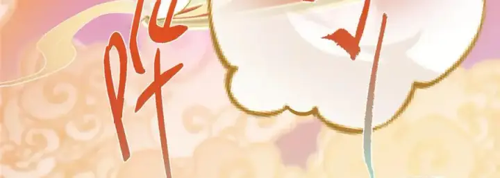 《掌门低调点》467 这签可真是太棒了！图180