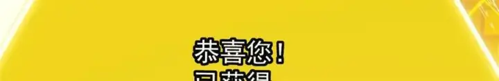 《掌门低调点》467 这签可真是太棒了！图195
