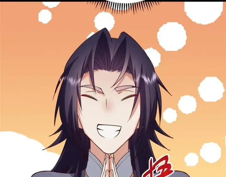 《掌门低调点》467 这签可真是太棒了！图211