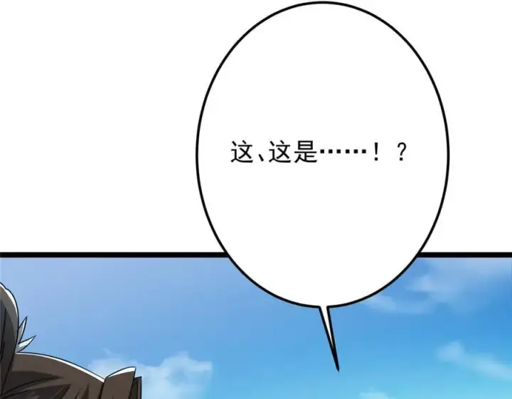 《掌门低调点》467 这签可真是太棒了！图24