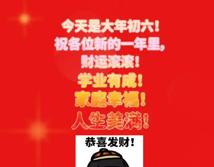 《掌门低调点》467 这签可真是太棒了！图244