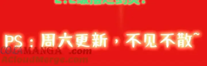 《掌门低调点》467 这签可真是太棒了！图249