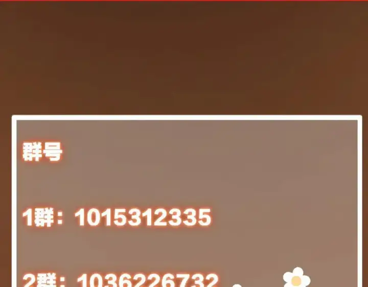 《掌门低调点》467 这签可真是太棒了！图250
