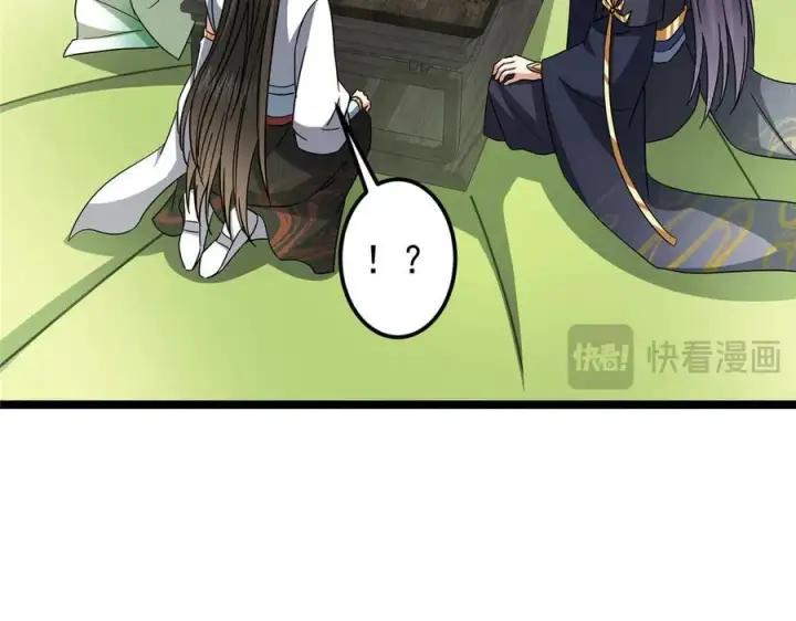 《掌门低调点》467 这签可真是太棒了！图30