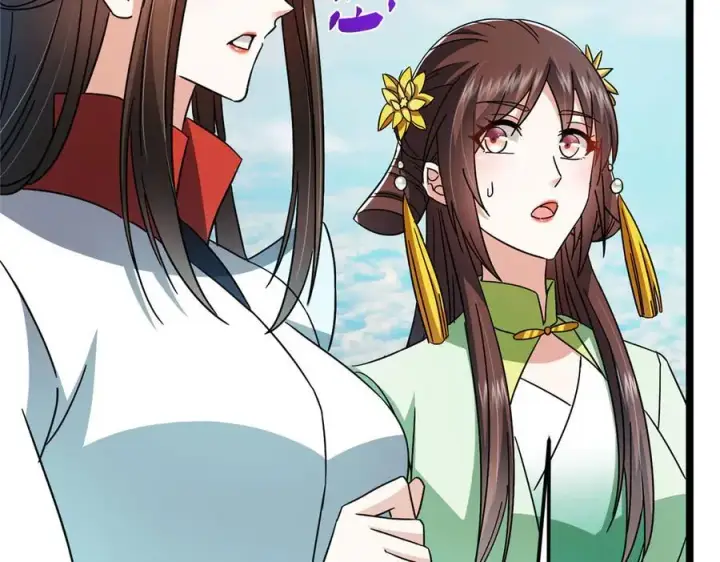 《掌门低调点》467 这签可真是太棒了！图56