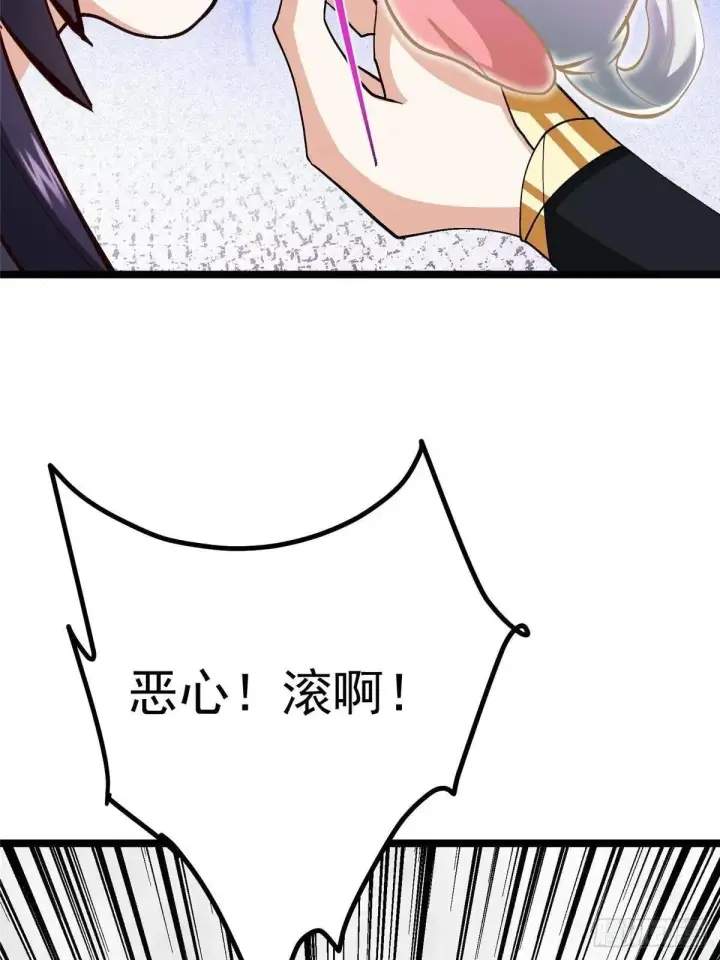 《掌门低调点》468 摆烂级剑灵小乌？！图23