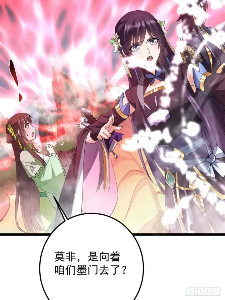 《掌门低调点》468 摆烂级剑灵小乌？！图50