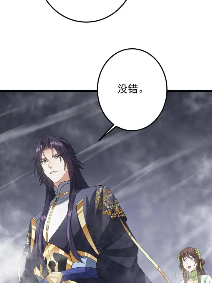《掌门低调点》468 摆烂级剑灵小乌？！图51