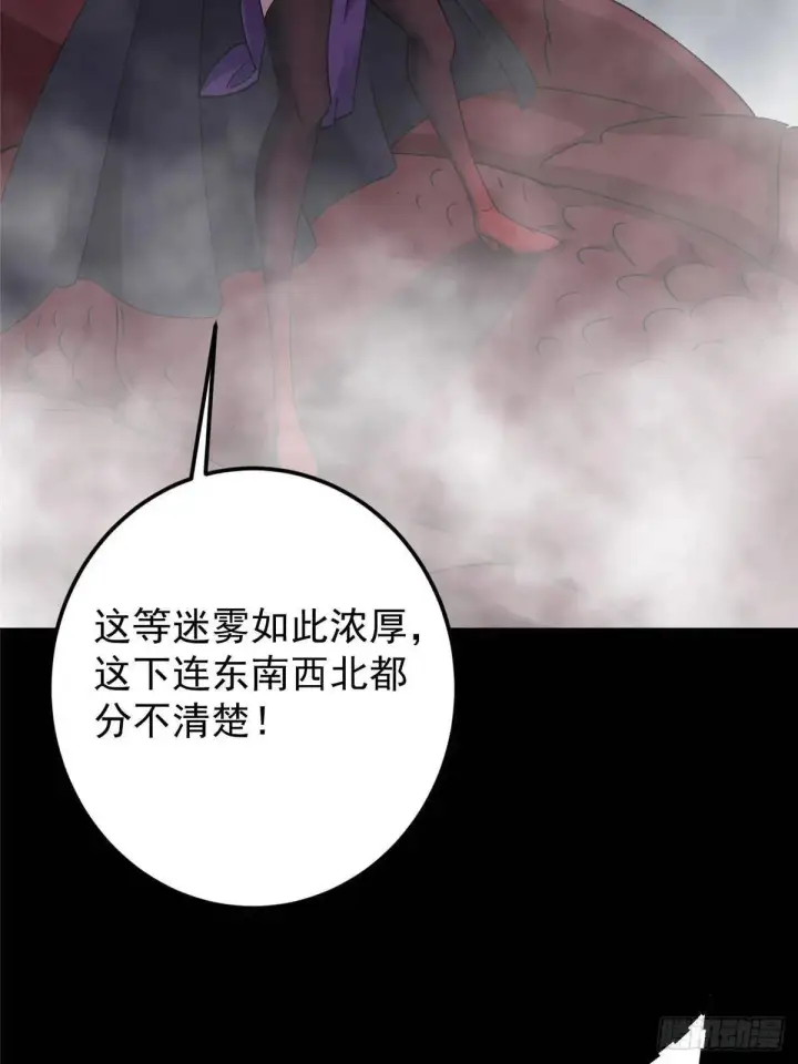 《掌门低调点》468 摆烂级剑灵小乌？！图61
