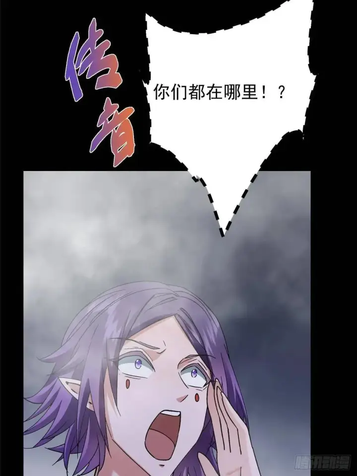 《掌门低调点》468 摆烂级剑灵小乌？！图62