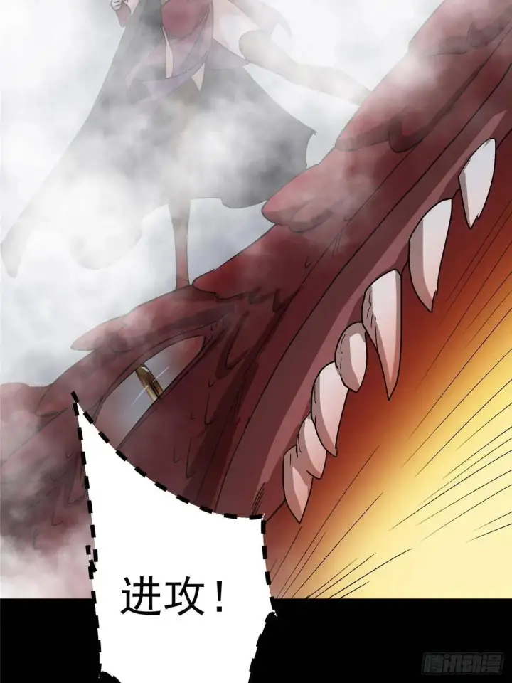 《掌门低调点》468 摆烂级剑灵小乌？！图76