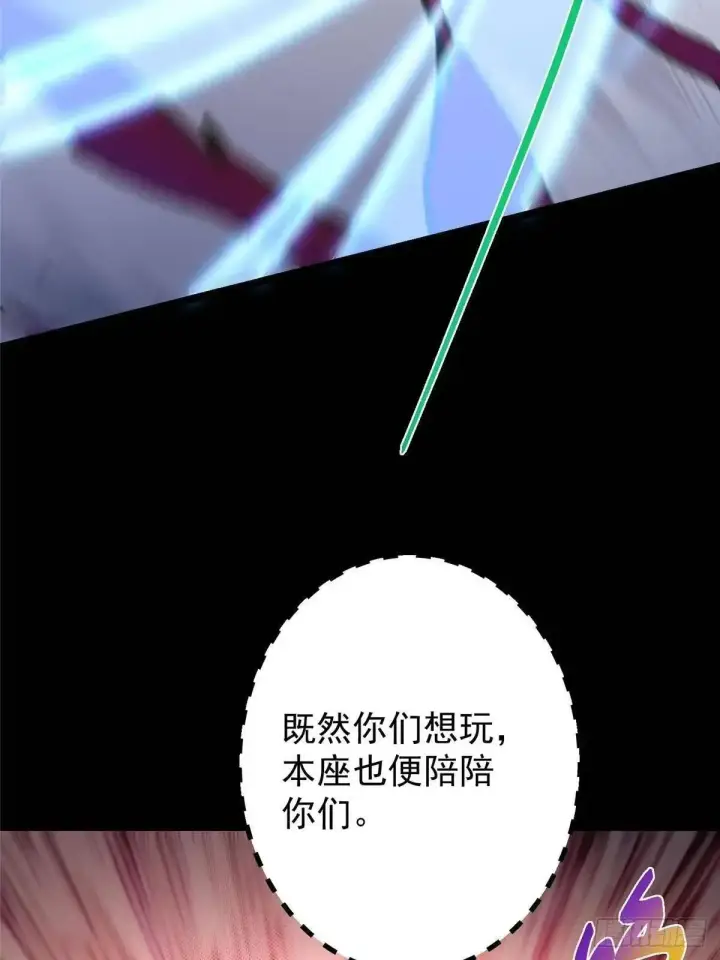 《掌门低调点》468 摆烂级剑灵小乌？！图82