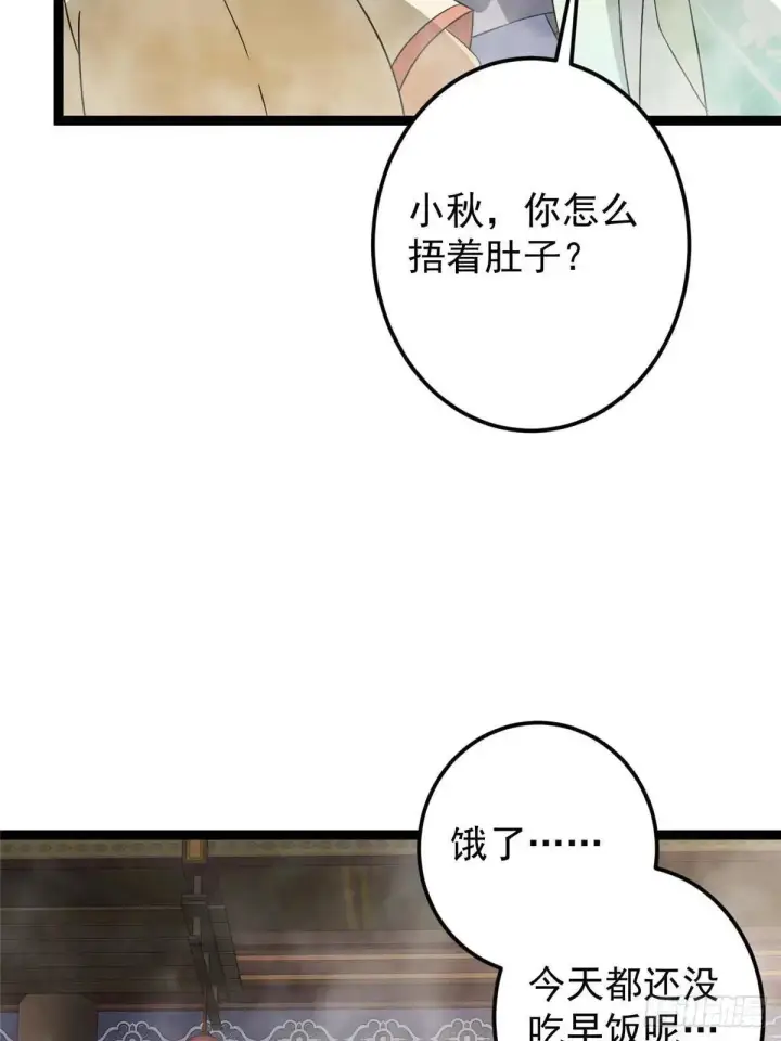 《掌门低调点》468 摆烂级剑灵小乌？！图94