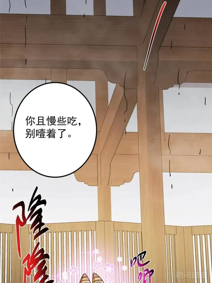 《掌门低调点》468 摆烂级剑灵小乌？！图97