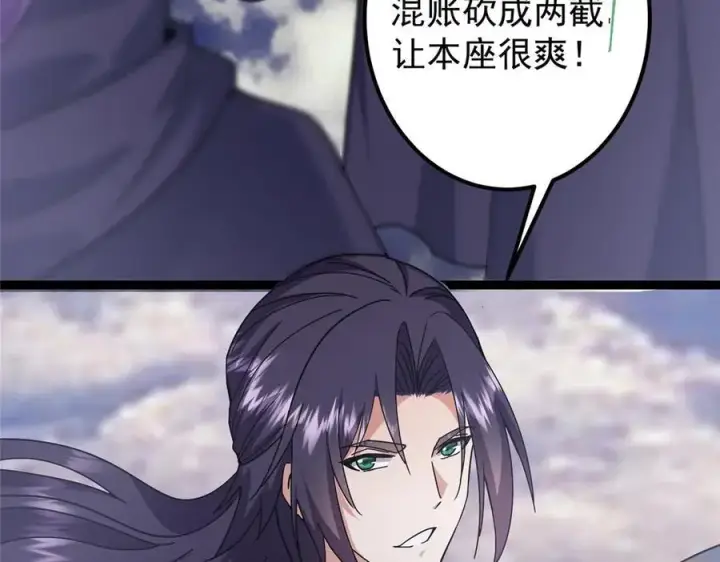 《掌门低调点》469 一剑墨染天坠之龙！图107