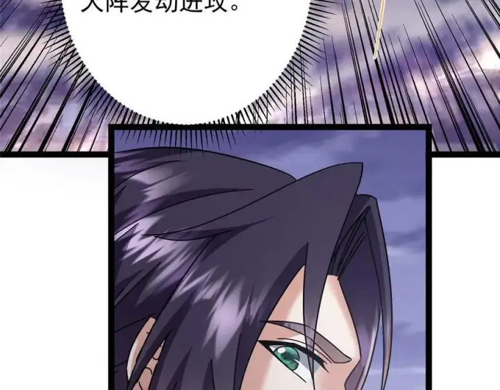 《掌门低调点》469 一剑墨染天坠之龙！图116