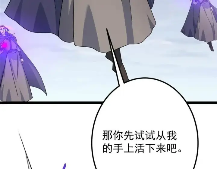 《掌门低调点》469 一剑墨染天坠之龙！图142