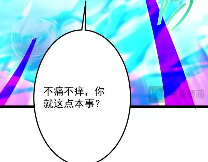 《掌门低调点》469 一剑墨染天坠之龙！图158