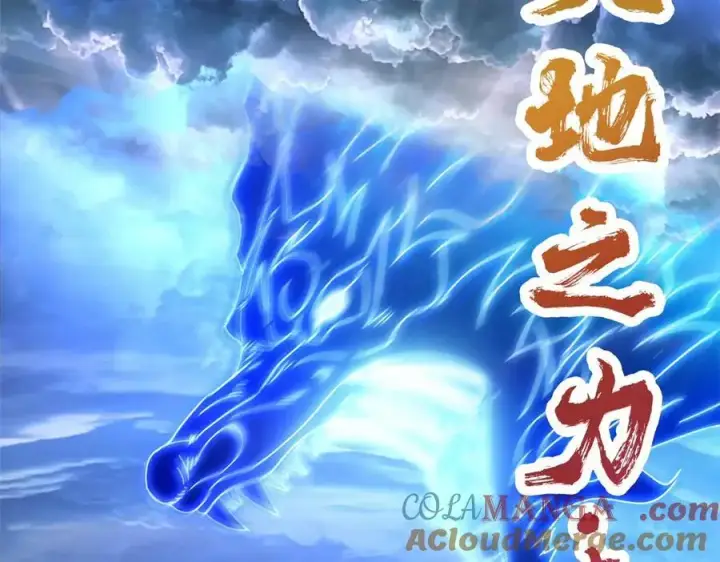 《掌门低调点》469 一剑墨染天坠之龙！图209