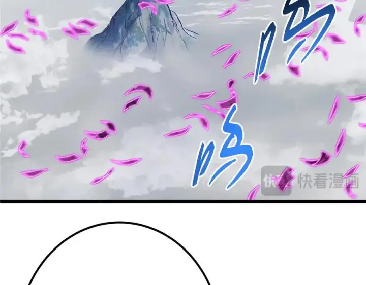 《掌门低调点》469 一剑墨染天坠之龙！图242