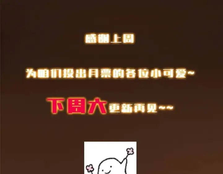 《掌门低调点》469 一剑墨染天坠之龙！图264