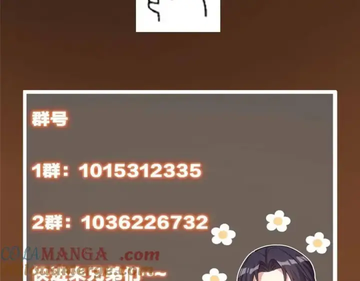 《掌门低调点》469 一剑墨染天坠之龙！图265