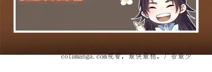 《掌门低调点》469 一剑墨染天坠之龙！图266