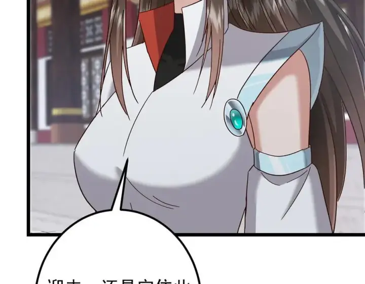 《掌门低调点》470 隐匿在符咒之下！图148