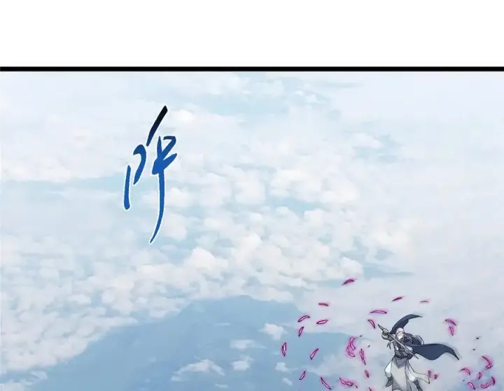 《掌门低调点》470 隐匿在符咒之下！图179