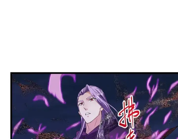 《掌门低调点》470 隐匿在符咒之下！图184