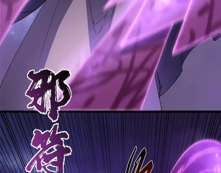 《掌门低调点》470 隐匿在符咒之下！图19