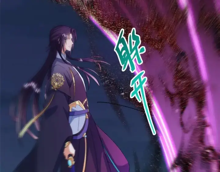 《掌门低调点》470 隐匿在符咒之下！图198
