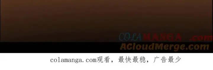 《掌门低调点》470 隐匿在符咒之下！图237