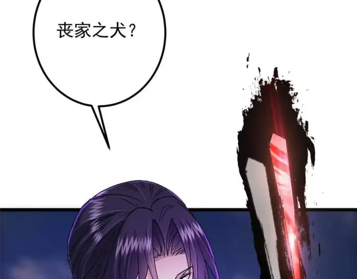 《掌门低调点》470 隐匿在符咒之下！图26