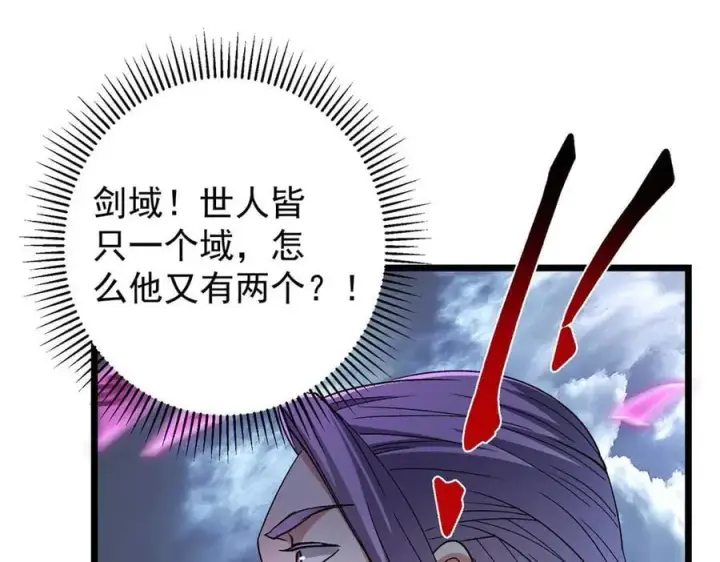 《掌门低调点》470 隐匿在符咒之下！图64