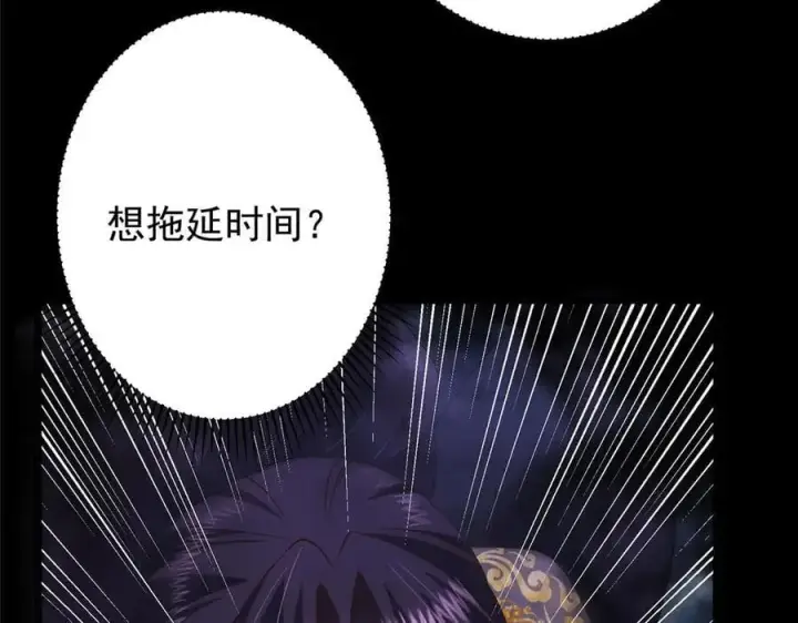 《掌门低调点》470 隐匿在符咒之下！图76
