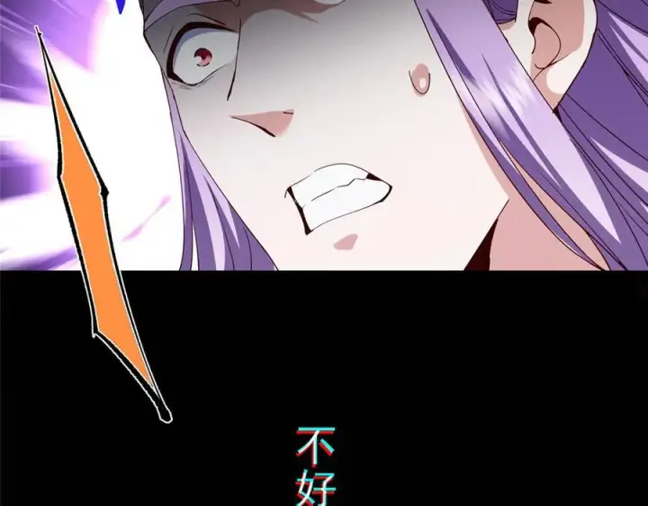 《掌门低调点》471 摆烂小乌自有妙用！图10