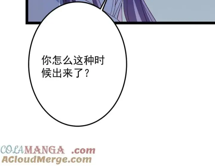 《掌门低调点》471 摆烂小乌自有妙用！图101