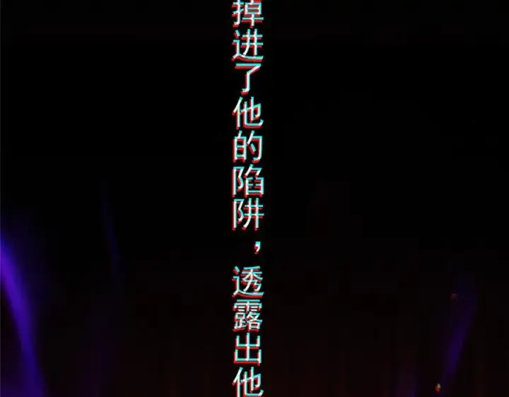 《掌门低调点》471 摆烂小乌自有妙用！图12