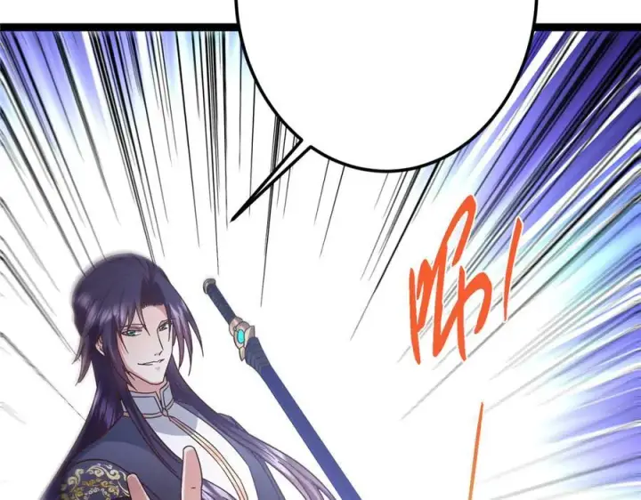 《掌门低调点》471 摆烂小乌自有妙用！图122