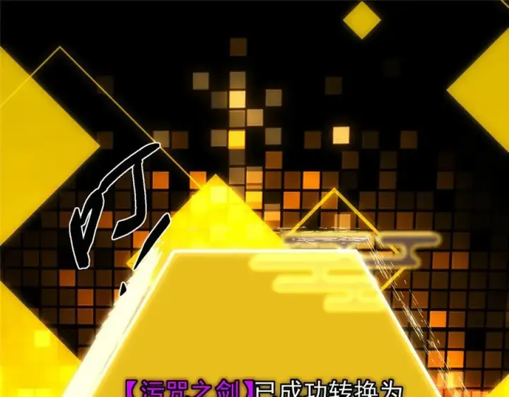 《掌门低调点》471 摆烂小乌自有妙用！图172