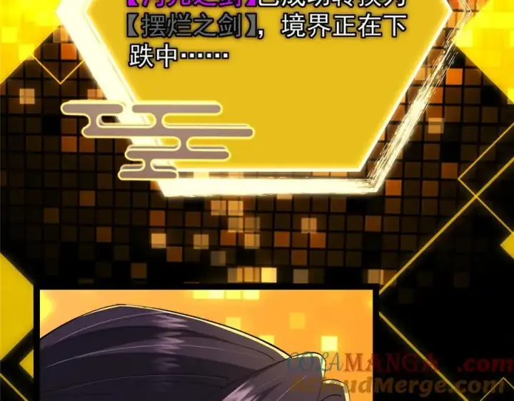 《掌门低调点》471 摆烂小乌自有妙用！图173