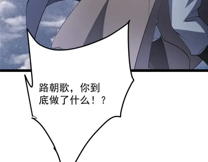 《掌门低调点》471 摆烂小乌自有妙用！图179