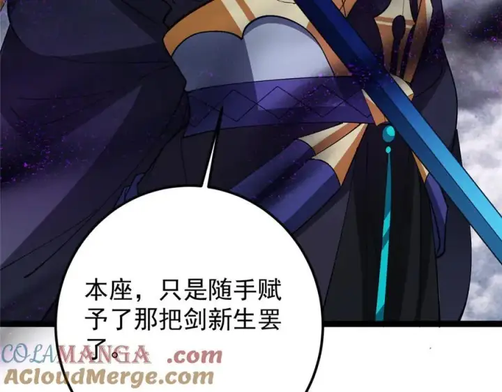 《掌门低调点》471 摆烂小乌自有妙用！图185