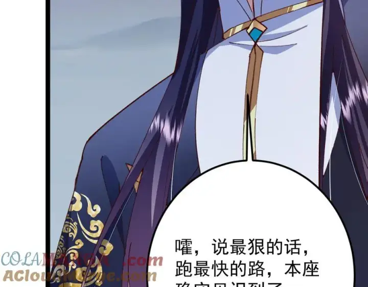 《掌门低调点》471 摆烂小乌自有妙用！图217