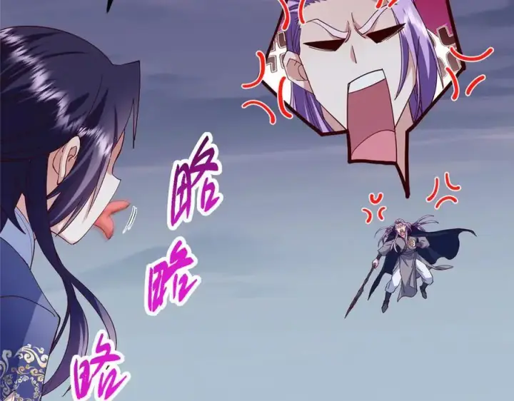 《掌门低调点》471 摆烂小乌自有妙用！图39