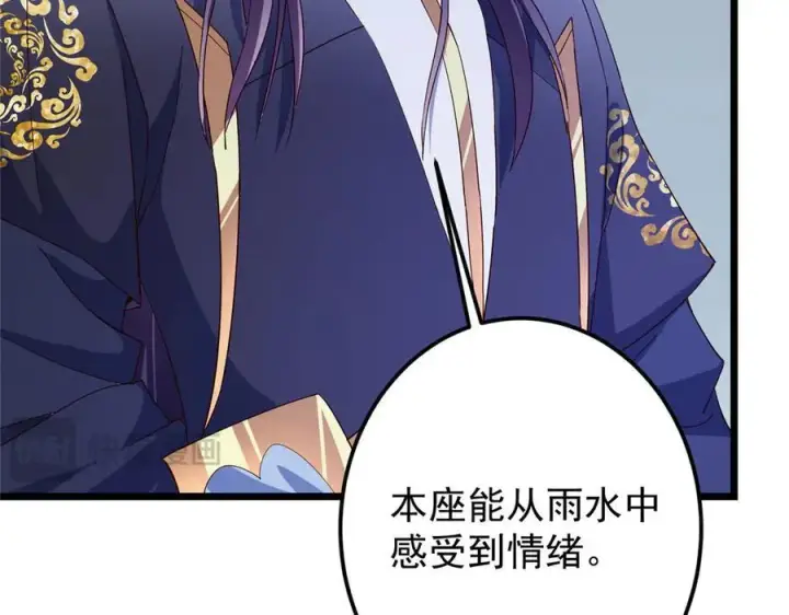 《掌门低调点》471 摆烂小乌自有妙用！图54