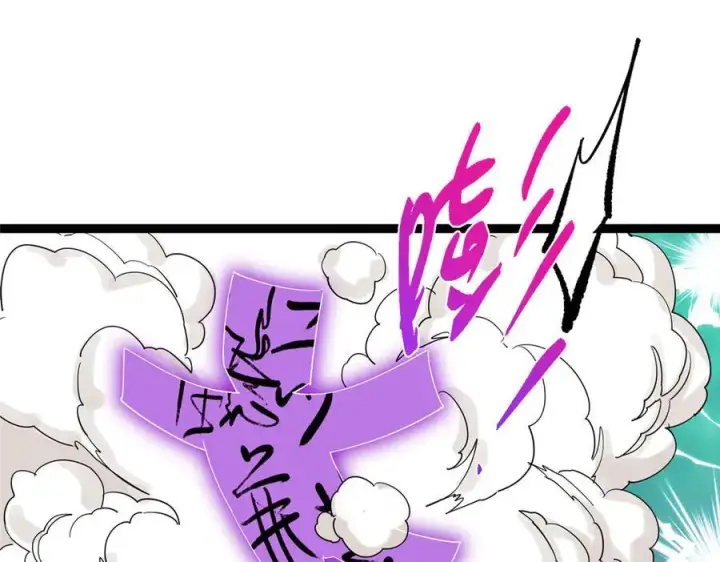 《掌门低调点》472 我可太喜欢陷阱了！图128